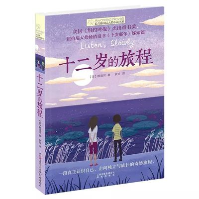 在车上打扑克
