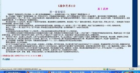 海角大神封神之作视频在线观看